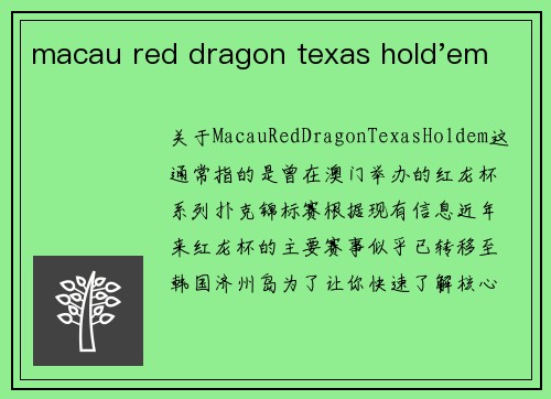 macau red dragon texas hold'em